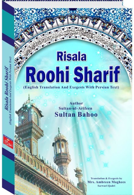 Risala-Roohi-Sharif-English-Persian-Urdu